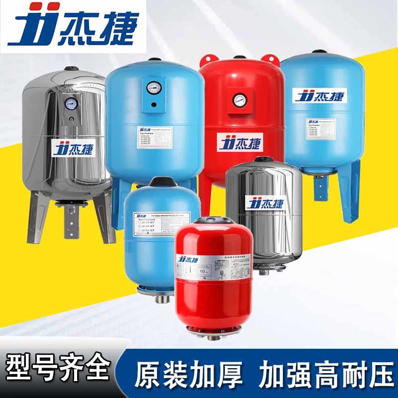 供水设备蓬胀罐50100L保湿储水压力罐稳压罐气压罐恒压碳钢储水罐
