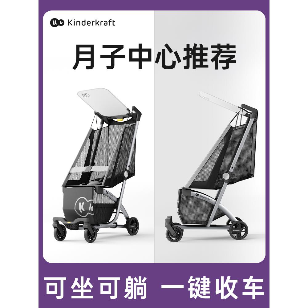 KK口袋可坐可躺遛娃神器轻便出行伞车一键收车婴儿推车宝宝可登机