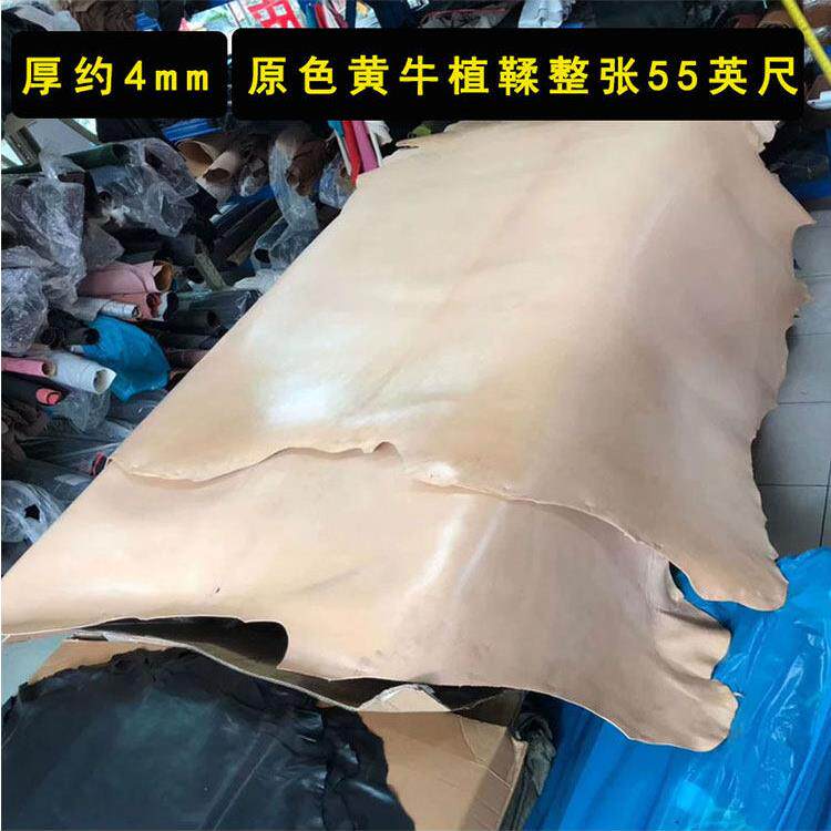 全植物鞣制牛皮硬手工DIY原色真皮真皮腰带雕刻染色树膏皮革