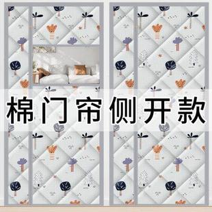 保暖防风门帘挡风防寒家用加厚棉门帘免打孔保温帘帘子 棉门帘冬季