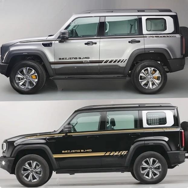 适用于2024新款北京BJ40车贴拉花 bj40改装车身腰线侧裙彩条贴纸