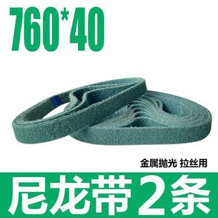 .角磨机变砂带机附件不锈钢圆管拉丝机抛光机砂带机打磨机砂带机