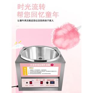 不锈钢棉花糖机器摆摊用 新款 小型台式 棉花糖机商用电动全自动花式