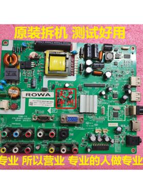 乐华LED24C310A主板V59MS-T7C 4714-MV59T7-A4233K01屏K236WL电视