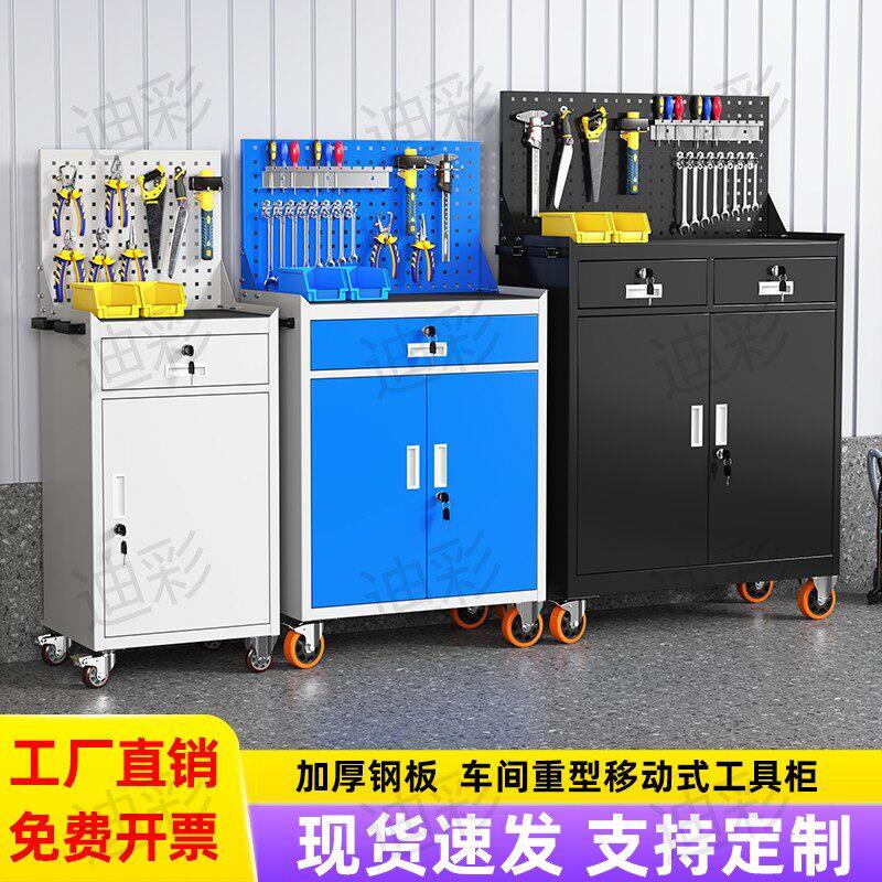 迪彩五双门移动工具车 带轮大号五金收纳柜适用车间