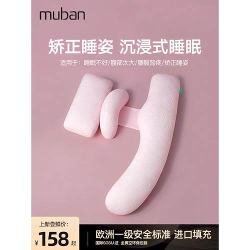 采购产品孕妇枕，护腰侧枕，腹托枕，侧枕，孕妇u型睡眠神器，孕