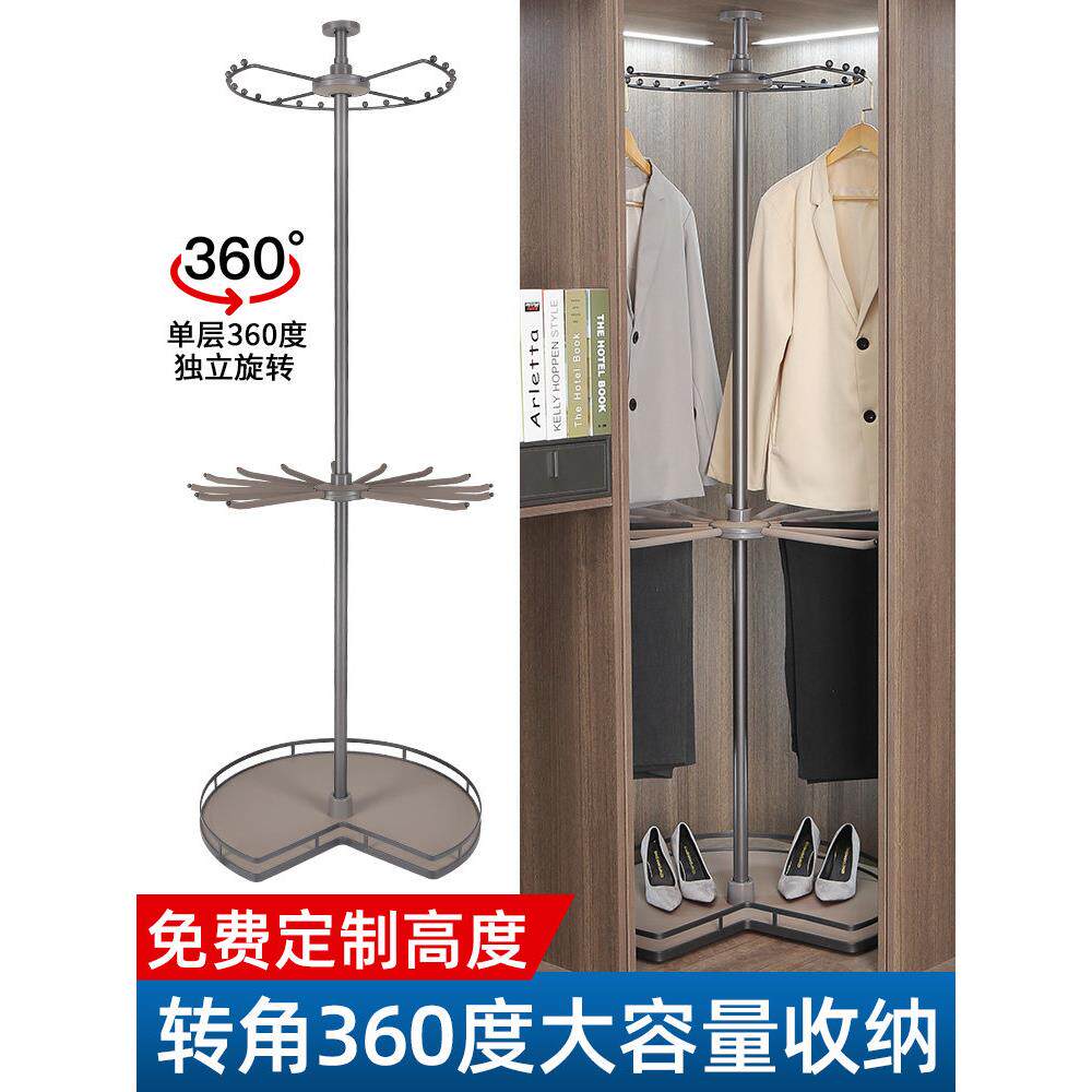 衣柜旋转衣架360度多功能转角衣帽间衣架挂衣杆裤架收纳拉篮收纳