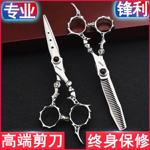 发廊发型师专用美发剪刀6寸苍狼平剪打薄鹿角牙剪男生碎发理发剪