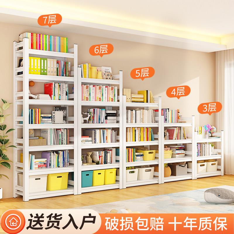 铁艺书架置物架货架落地多层家用简易书柜客厅收纳铁架钢制书架图片