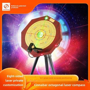 吉瑞堂正品纯铜八面激光高精度专业红外线朱砂红木八方向综合罗盘