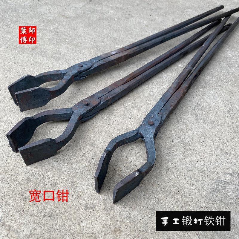 大扁口抱钳打桩钳夹扁钢铁钳火钳坩埚钳打转头手工夹钳工具打凿钳