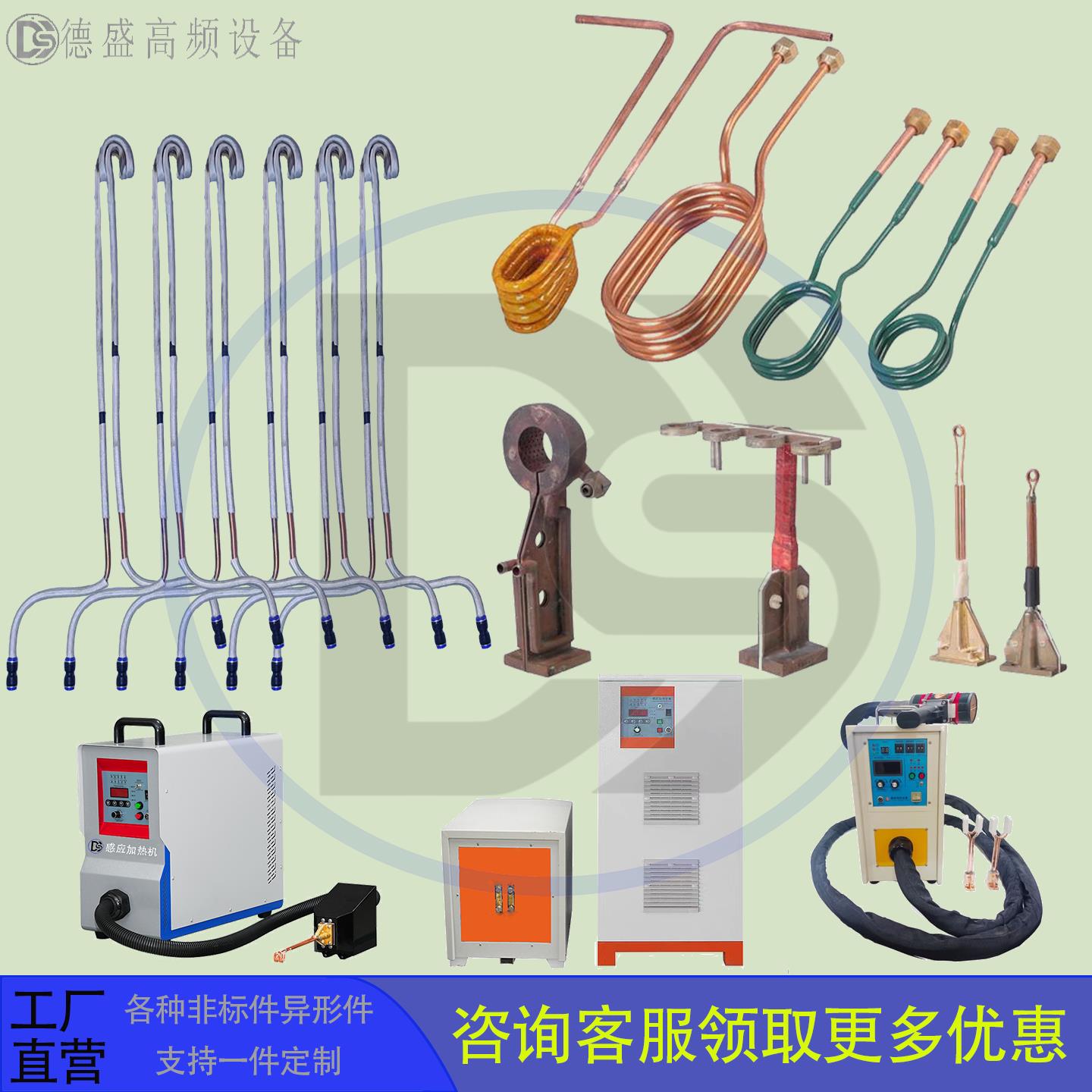 高频感应加热机配件各种感应圈定制150元一公斤一个也可以定制