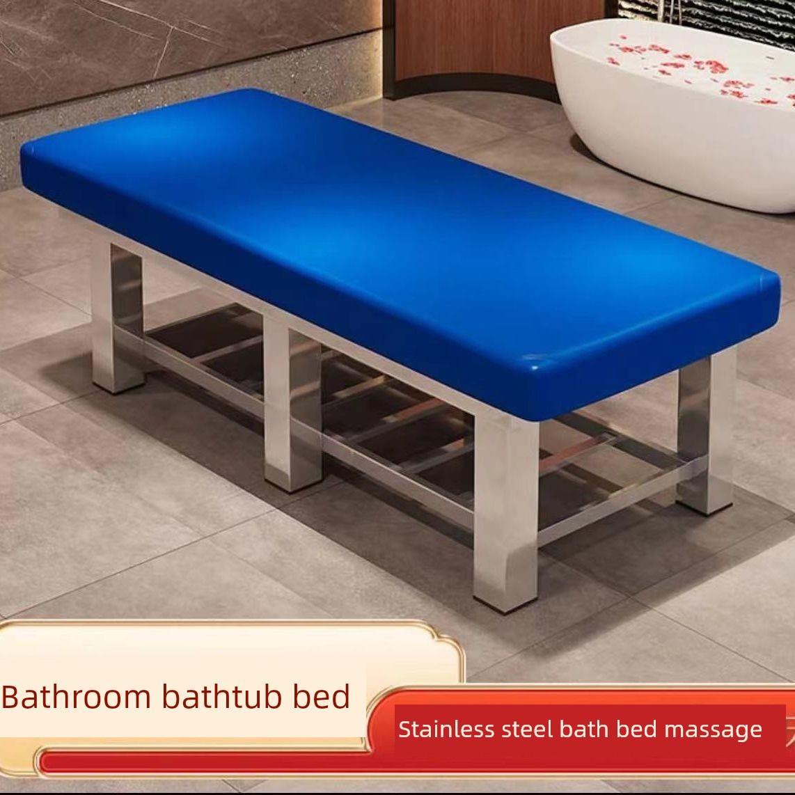 不锈钢按摩床，洗浴床，理疗专用中医按摩床，诊断床，浴室专用美