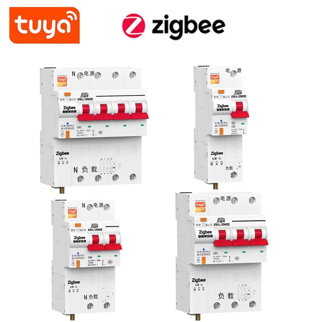 涂鸦智能空气开关ZigBee家用计量断路器手机远程遥控220V定时语音