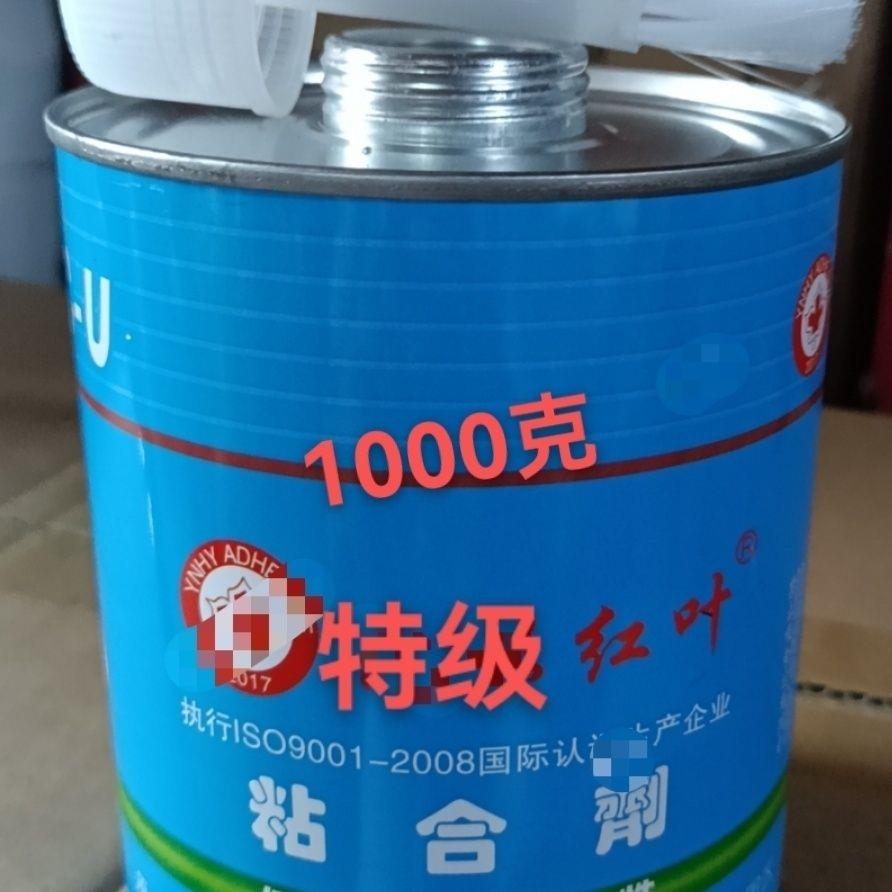 pvc排水胶 pvc管道胶水 管道专用胶 红叶pvc硬质管道胶水工程专用