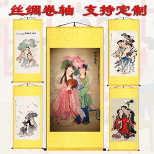 和合二圣婚房装饰画 画卷轴挂画 画新婚房间布置合和二圣图卧室国