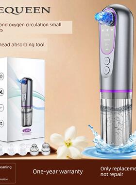 皇后的新小紫色子弹泡沫黑头吸收器家用毛孔清洁美容仪器去除痤疮