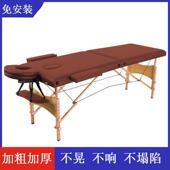 折叠按摩床理疗纹绣纹身手提便携式 火疗不锈钢美容院折式 中医SPA