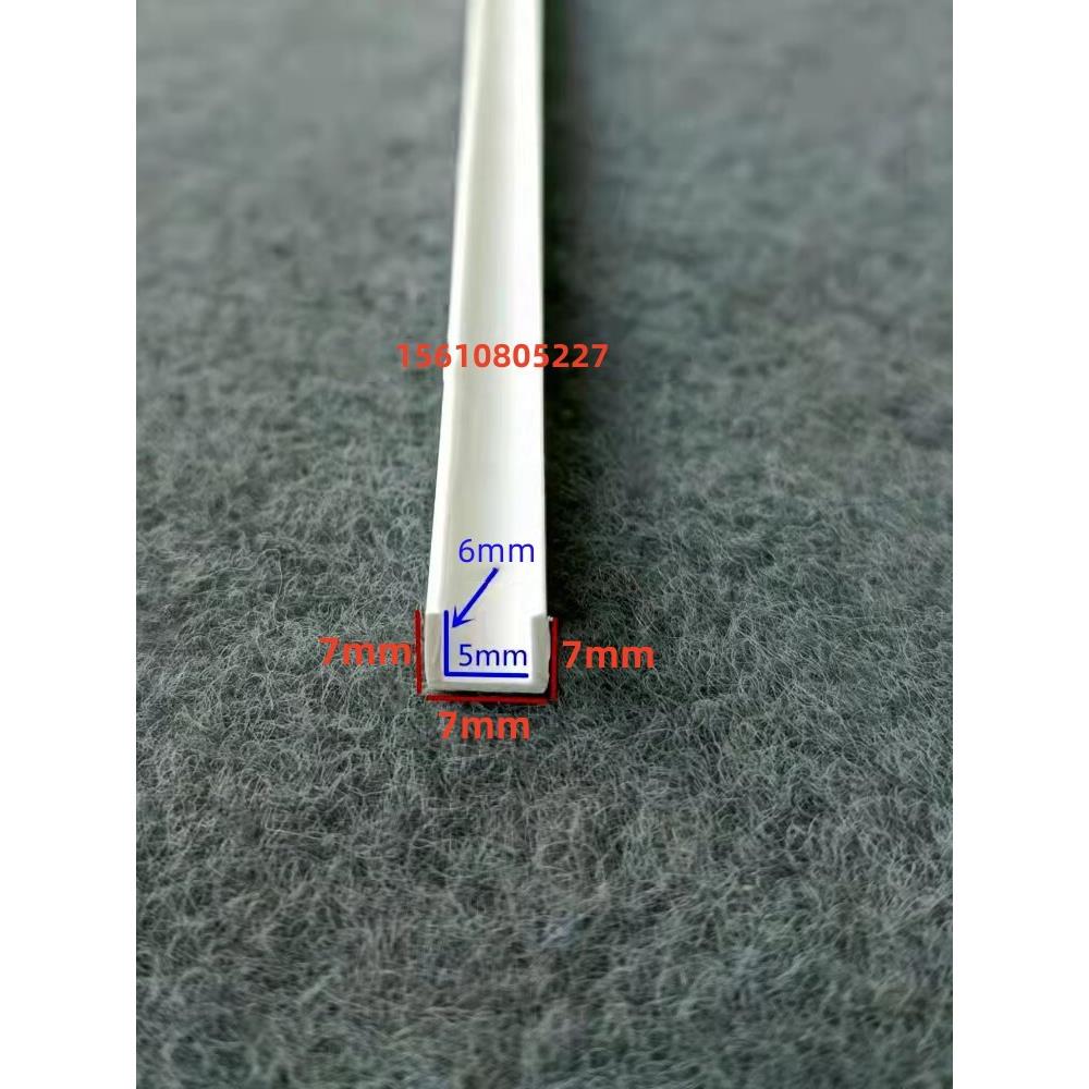 Pvc塑料u型线白色边角条工艺槽边边角条装饰条分离边角线