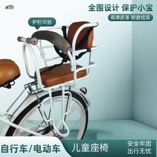 自行车后置儿童座椅电动车单车加厚安全座椅折叠车登山车婴儿座椅