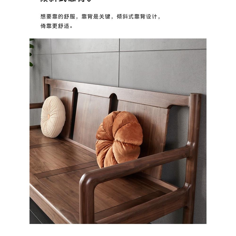 定制北美黑胡桃沙发罗汉花纹三座板凳实木家具白橡木沙发