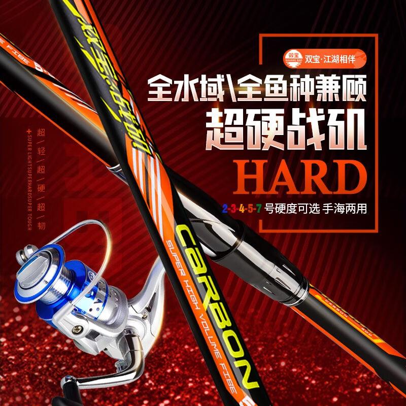 梵尔仕矶钓竿碳素超硬超轻长节手海两用矶竿远投滑漂套装大导环杆