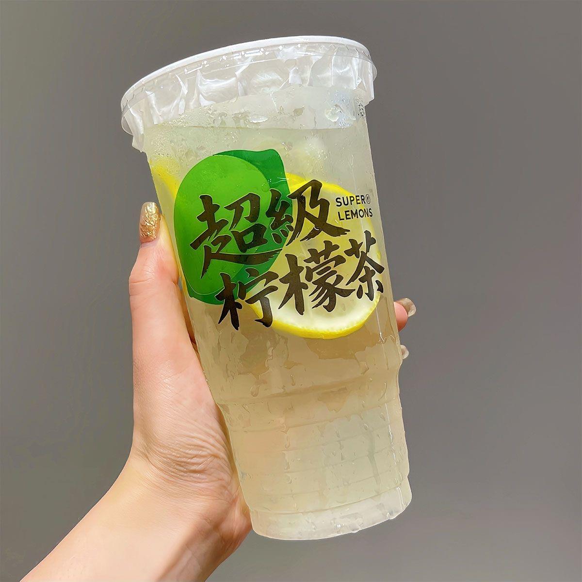 1000ml超级水果茶杯网红柠檬茶1L大容量奶茶杯霸王杯带盖子摆摊商