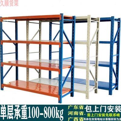 仓储新款广东省货架中型深圳仓库u五金属Z库房家用超市置物展示架