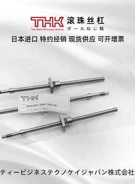 THK滚珠丝杆BNK1404 BLK2525 BLR1616 BNT2005 BTK2806V WTF2550