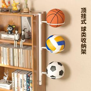 球架免钉足球置物架家用球类架子排球放置架 柜边篮球收纳架壁挂式
