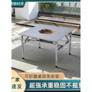 烧烤桌便携小圆桌专用桌不锈钢串串香打边炉烤肉桌火锅桌子饭桌