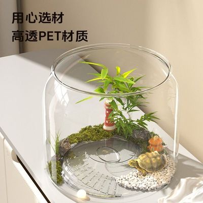 乌龟圆形塑料家用客厅透明玻璃生态造景金鱼绿植观赏鱼缸小型桌面