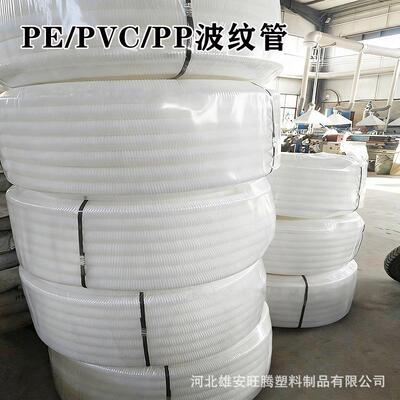 尼龙波纹管 波PE纹管YWWPCV阻燃波纹软管护套管塑开口料波纹管