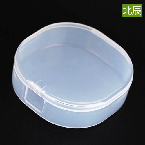 圆形塑盒半透明品收子纳盒样品盒小圆盒圆702有带盖产包装盒料PP