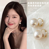 赵露思珍珠耳环耳坠2025年新款 高级感棉花珠耳扣耳钉女夏纯银耳饰