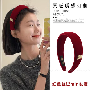 复古红色丝绒字母发箍秋冬法式 气质新年圣诞高颅顶显脸小百搭头箍
