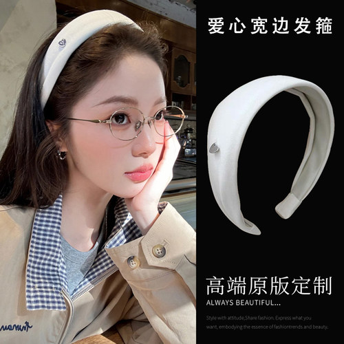 温雅少女！纯色爱心加宽发箍高颅顶头箍洋气时尚日常外戴发卡头饰