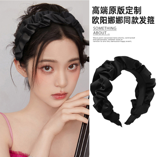 欧阳娜娜同款 发带发卡 大肠褶皱发箍增高颅顶显脸小宽边头箍女冬季