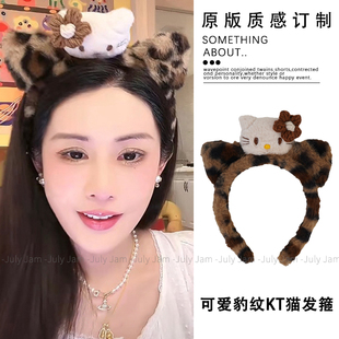 韦雪同款 豹纹毛绒黑皮KT猫发箍可爱减龄卡通头箍化妆洗脸专用头饰