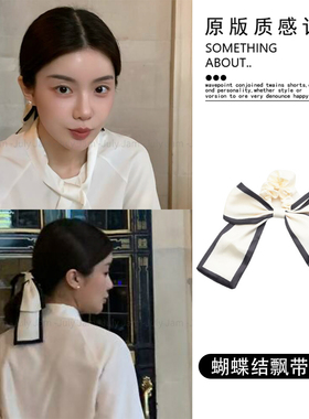 小香风！白色蝴蝶结飘带发圈2025新款韩国气质百搭扎马尾发绳头饰