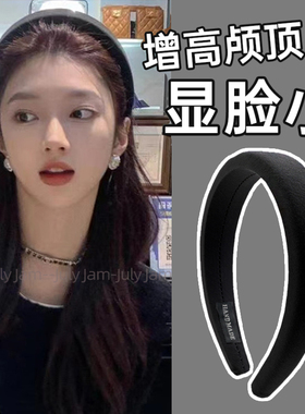 宋仁何同款黑色发卡发箍女2026新款高颅顶显脸小高级发捆纯色头箍