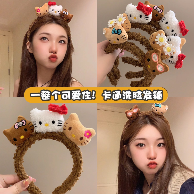 可爱HelloKitty毛绒发箍女秋冬
