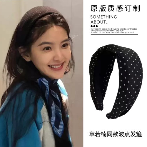 章若楠同款波点宽边发箍女ins韩系慵懒高颅顶洗脸发卡高级感头箍
