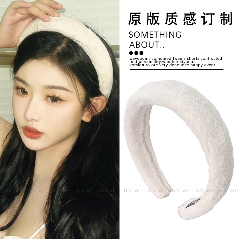 白色毛绒发箍女秋冬高颅顶