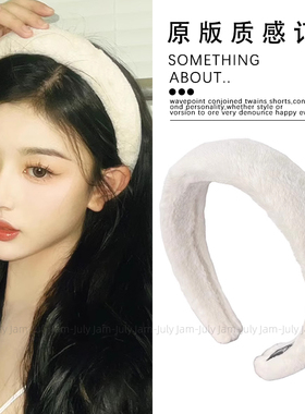 孔雪儿同款白色毛绒发箍女秋冬高颅顶显脸小毛毛头箍发卡2025新款