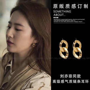 玫瑰 金色链条耳环气质轻奢高级感耳钉耳饰 故事黄亦玫刘亦菲同款