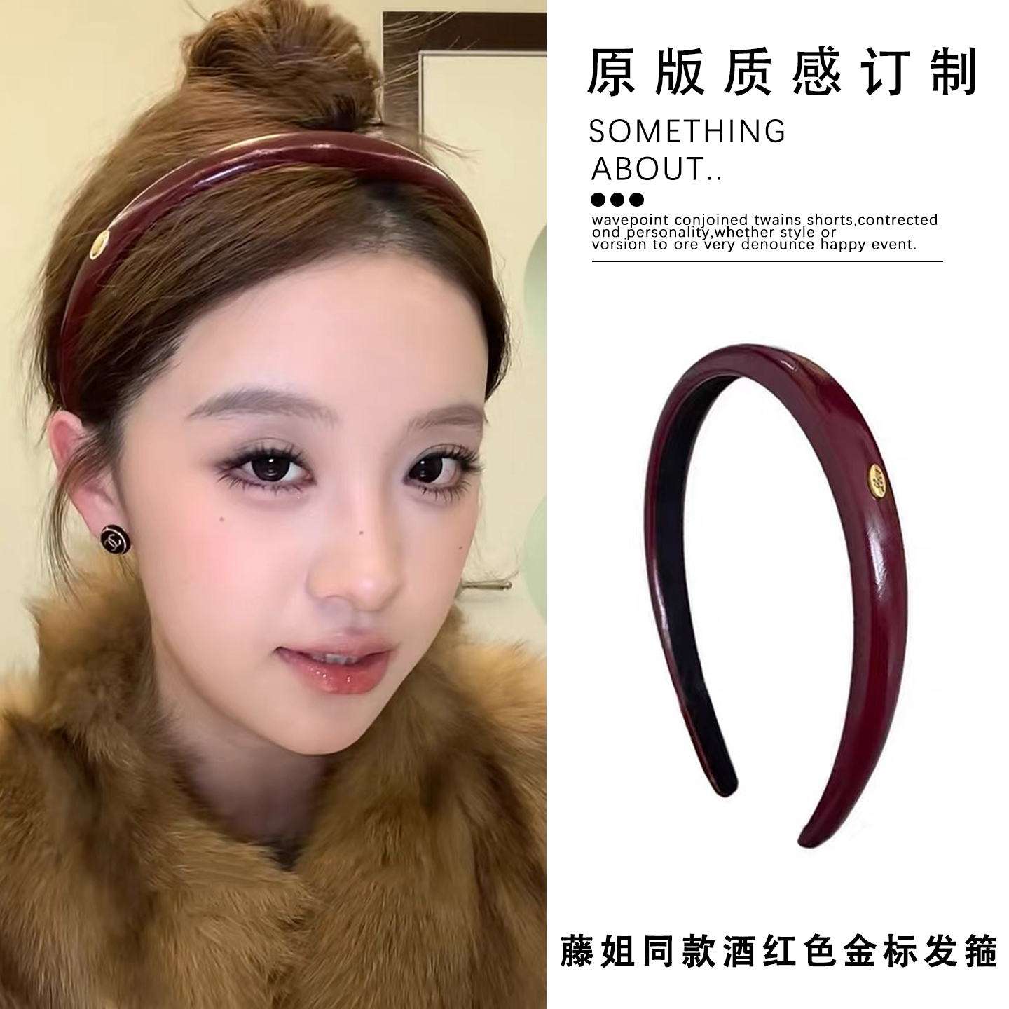 腾姐同款！法式复古金标细发箍