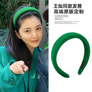 王灿同款 复古宽边头箍 绿色海绵发箍增高颅顶女秋冬发卡2025年新款