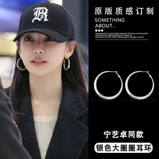 轻奢高级感圆圈素圈耳饰 爆款 宁艺卓同款 银色大圈圈耳环女2025新款