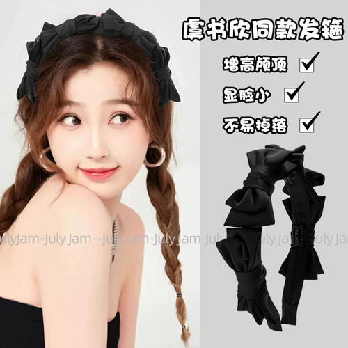 虞书欣同款蝴蝶结发箍高颅顶发卡